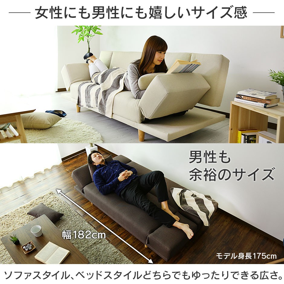 ソファーベッド セシル グリーン(5Y)グリーン): ソファ | 家具・インテリア通販サイトのシマホネット【島忠・ホームズ公式】