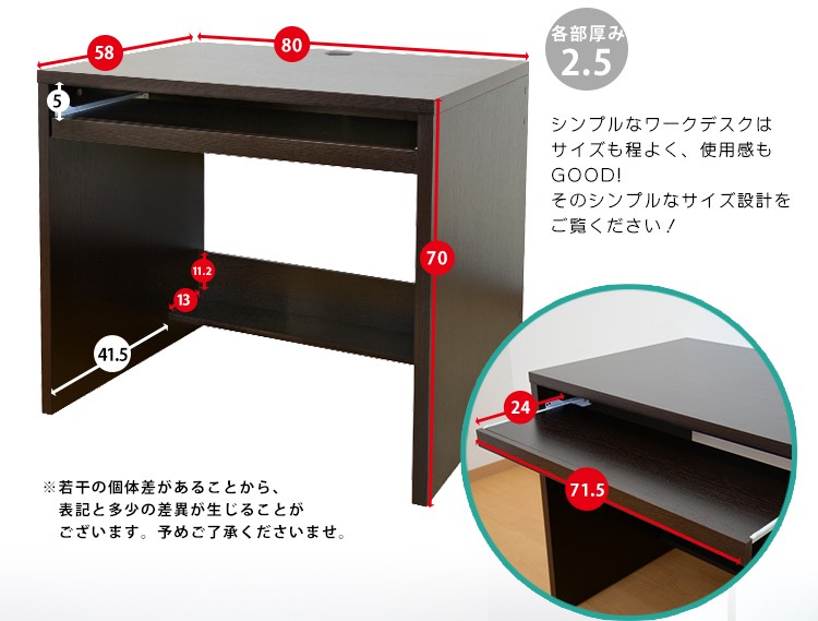 DORIS（ドリス） デスク おしゃれ ゲーミング ラック パソコン
