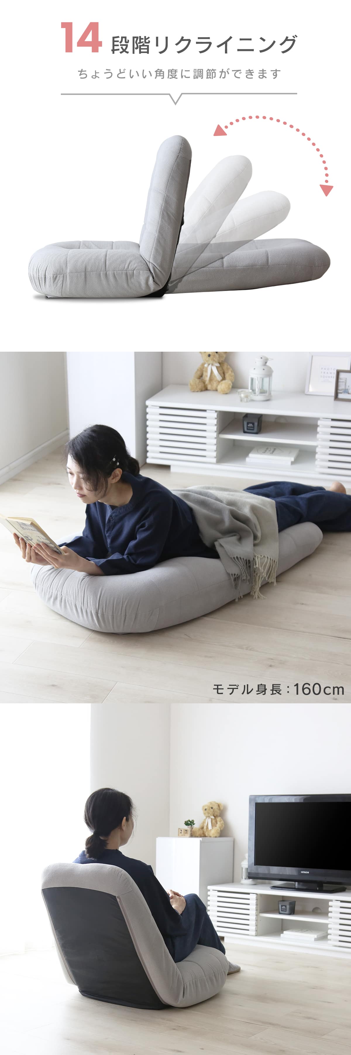 DORIS（ドリス） 座椅子 ソファー ソファ リクライニング 14段階