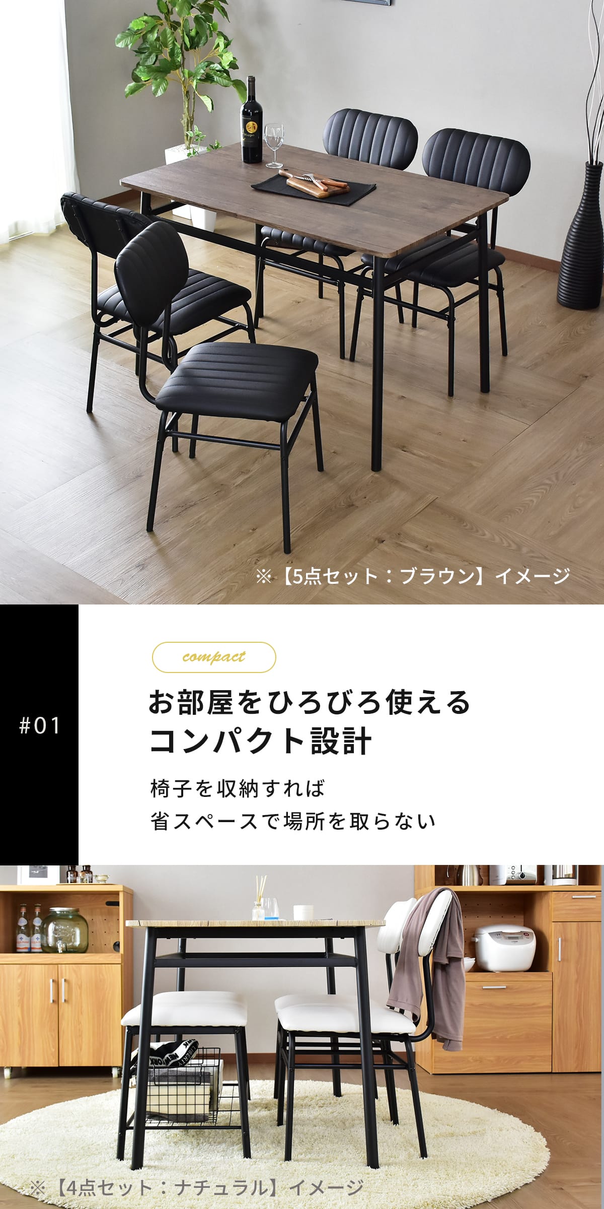 DORIS（ドリス） ダイニングテーブルセット ベンチ ダイニングテーブル