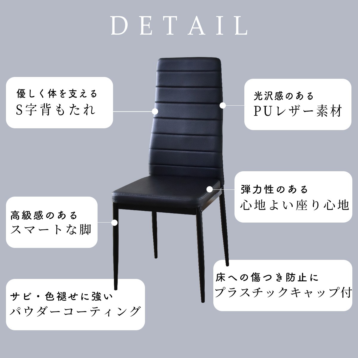 DORIS（ドリス） チェア 椅子 イス ダイニングチェア 2脚セット