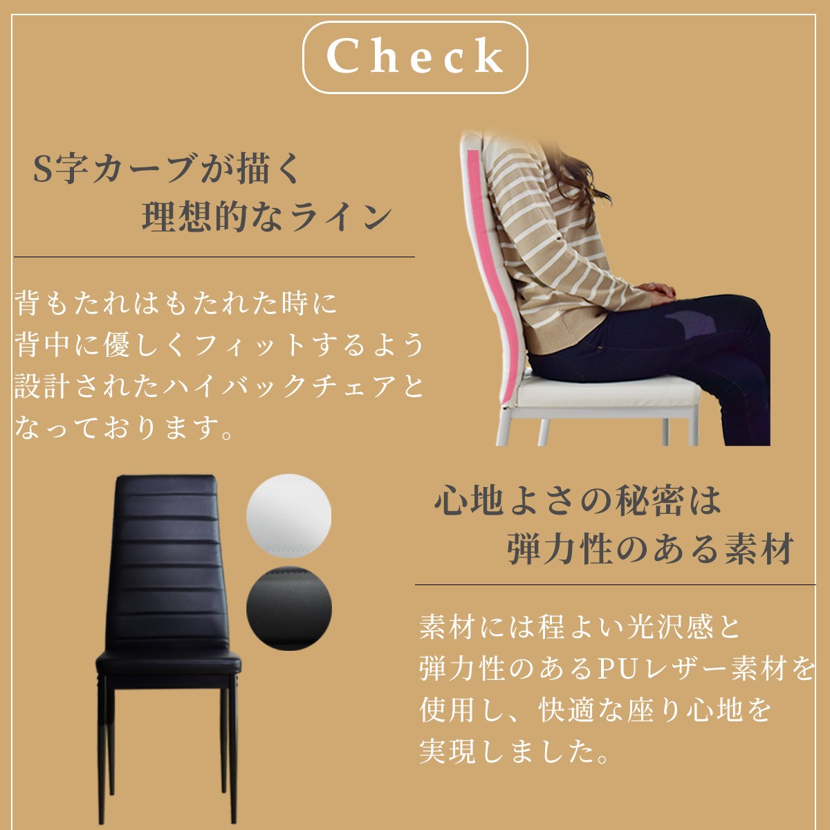 DORIS（ドリス） チェア 椅子 イス ダイニングチェア 2脚セット