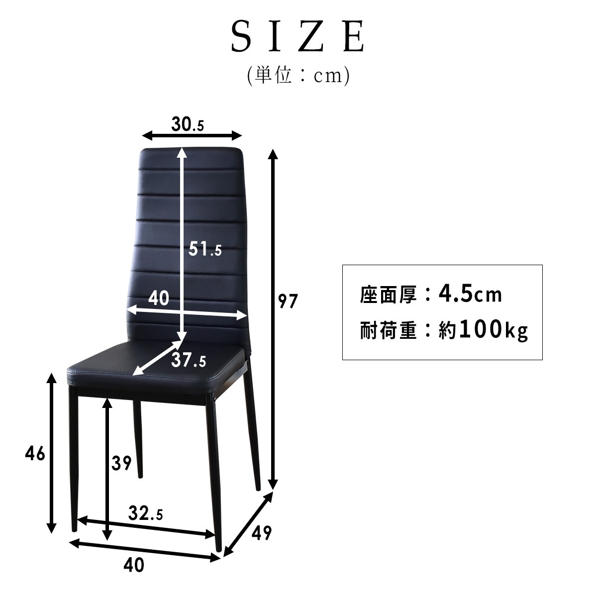 DORIS（ドリス） チェア 椅子 イス ダイニングチェア 2脚セット