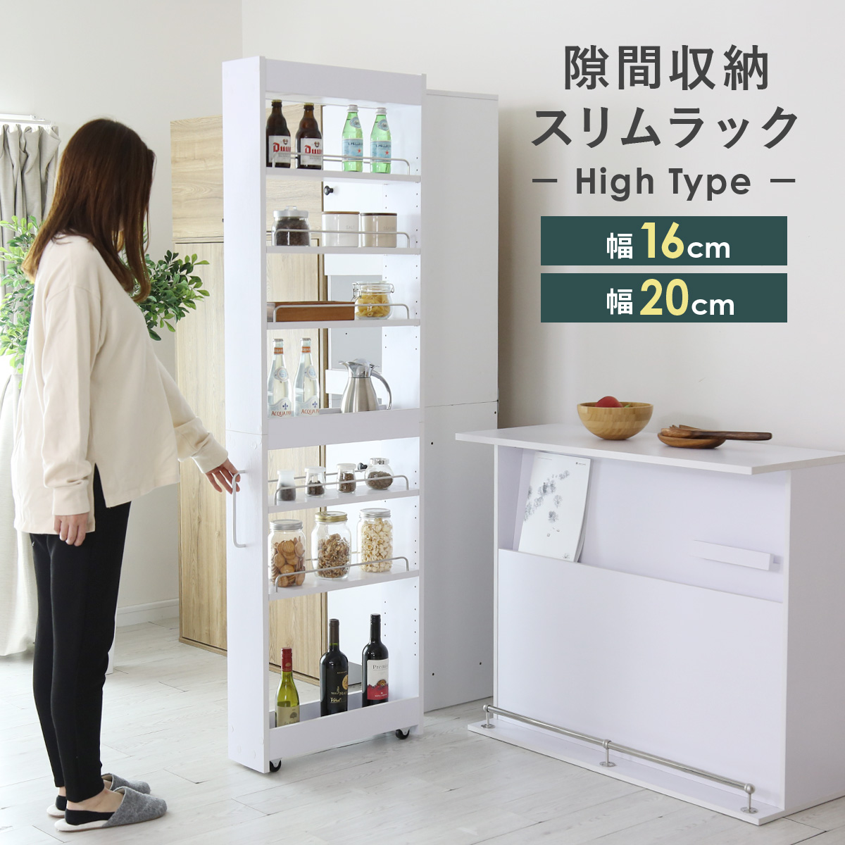 Amazon｜隙間収納スリムストッカー すき間収納 キッチン収納