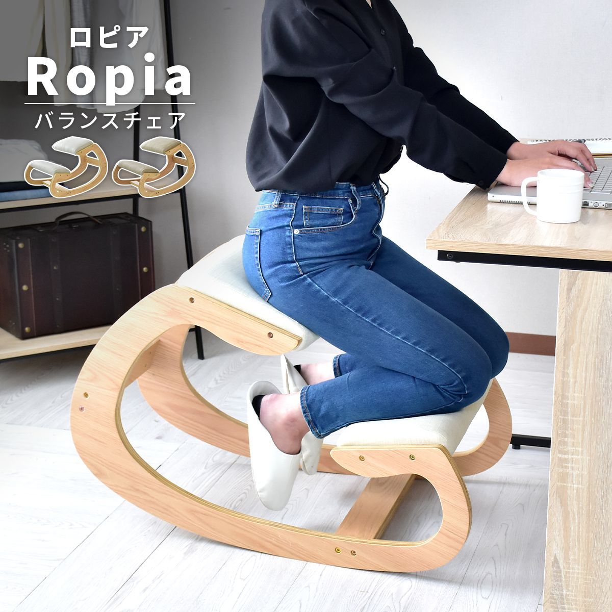DORIS バランスチェア  マルチ 学習椅子 大人用 姿勢補助 DORIS（ドリス） バランスチェア 学習椅子 姿勢矯正 子供用 大人用