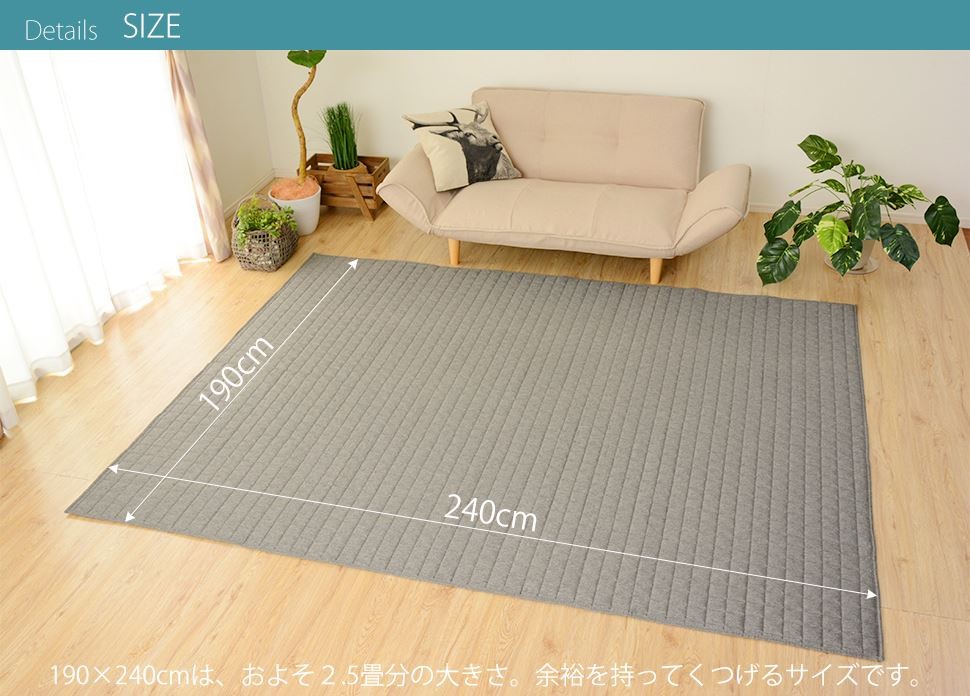 DORIS（ドリス） ラグ ラグマット カーペット 洗える 夏用 北欧 キルト