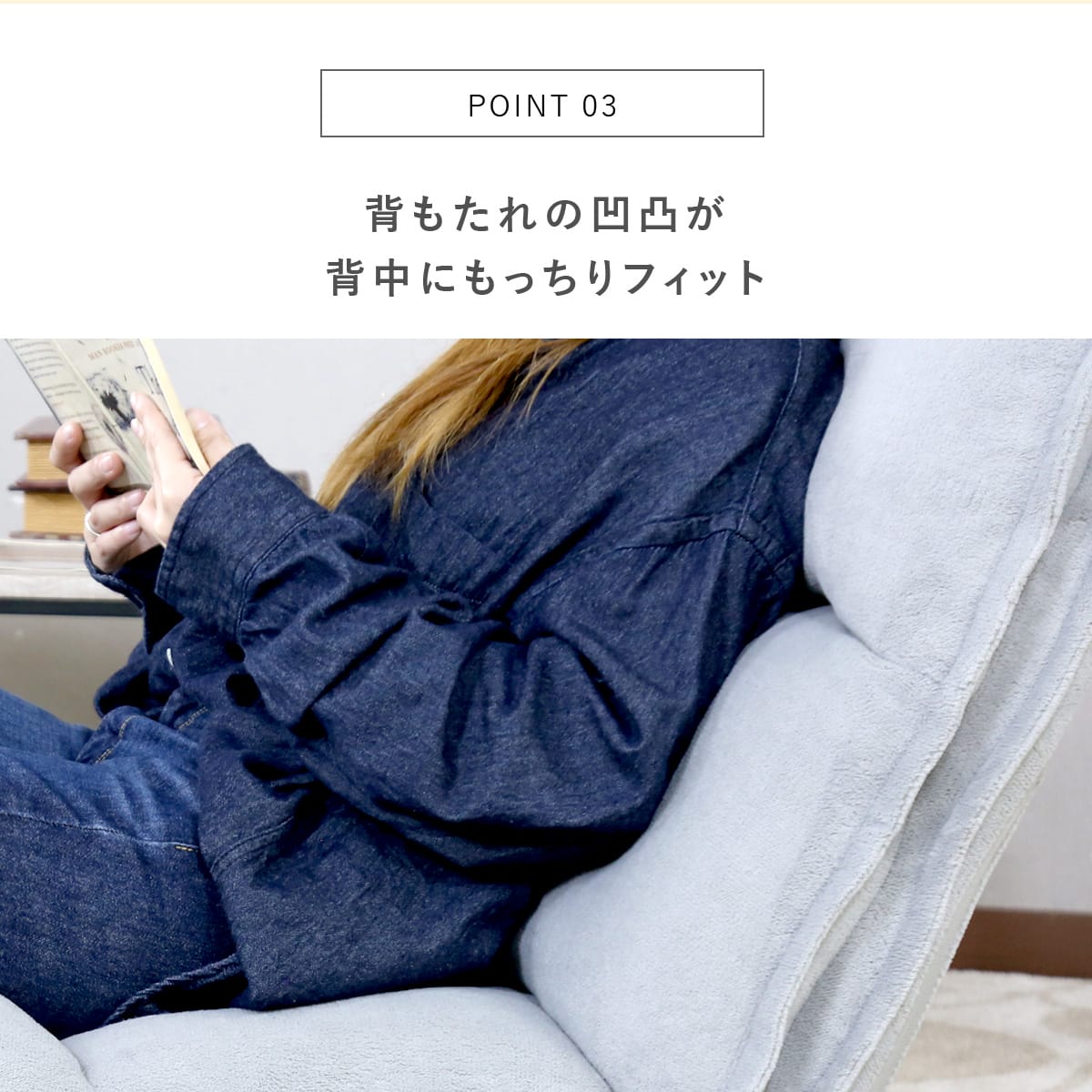 DORIS 座椅子 おしゃれ コンパクト リクライニング 2重