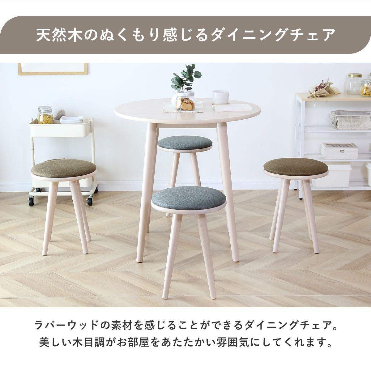 【新品・未使用】　北欧調　　ドレッサー＆チェアー　デスク　2WAY 新品・未使用】 北欧調 ドレッサー＆チェアー デスク 2WAY 【公式通販】