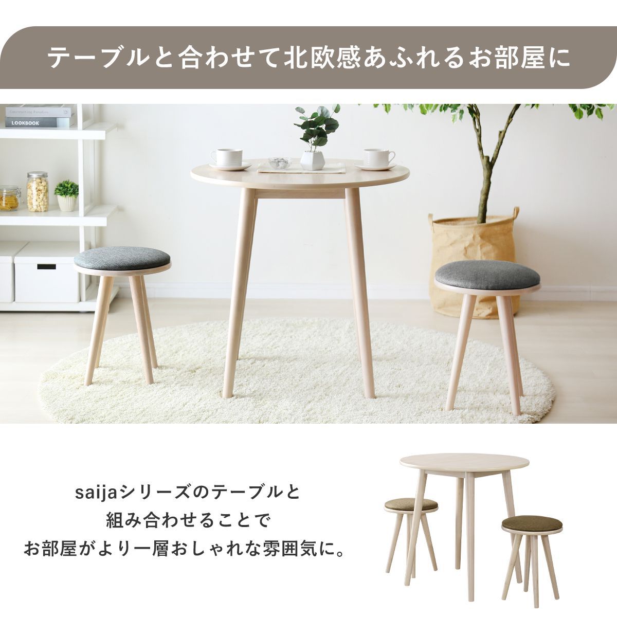 2.【未使用・訳アリ】北欧デザイン・ダイニングチェア4脚セット・デザイナーズチェア DORIS（ドリス） ダイニングチェア 2脚セット ファブリック セット