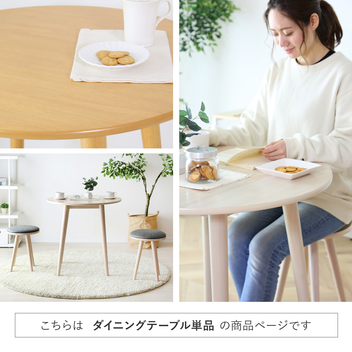 DORIS ダイニングテーブル 机 デスク 幅75cm センターテーブル