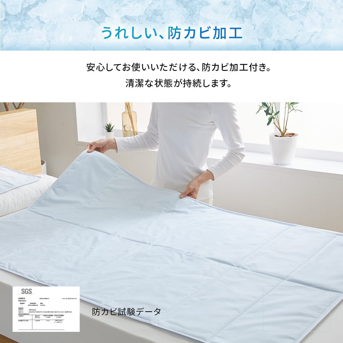 Amazon｜[ムリョ] アイスシルク ボックスシーツ 敷きパッド