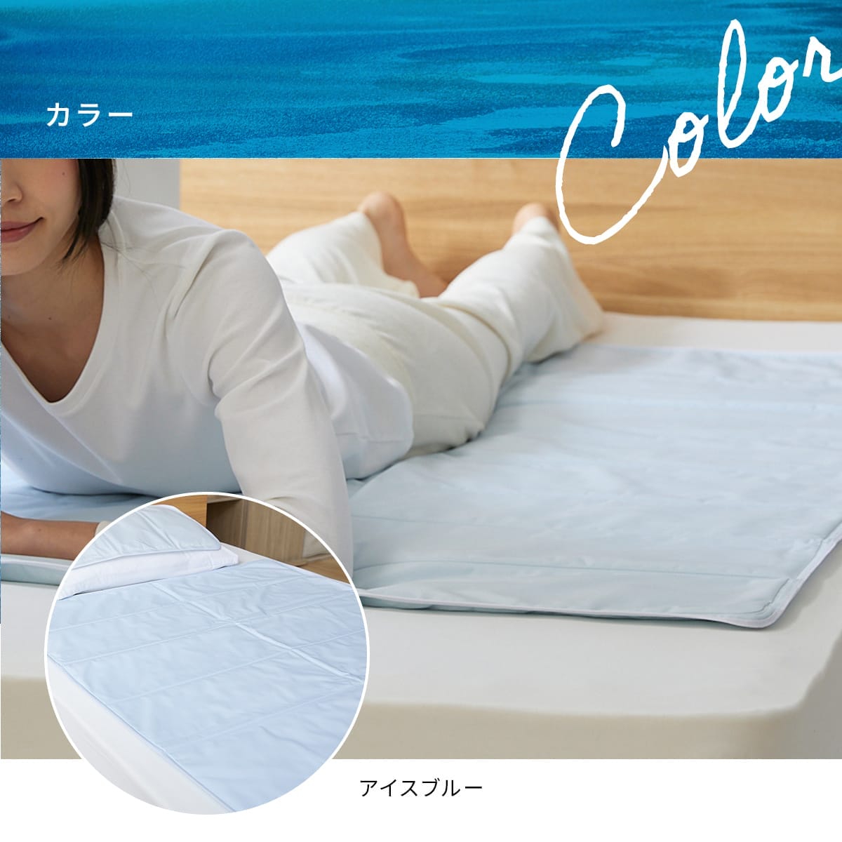 Amazon｜[ムリョ] アイスシルク ボックスシーツ 敷きパッド
