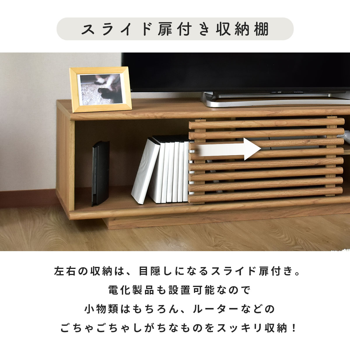 テレビ台 おしゃれ DORIS tv ローボード セレーナ 150cm 棚 収納 格子