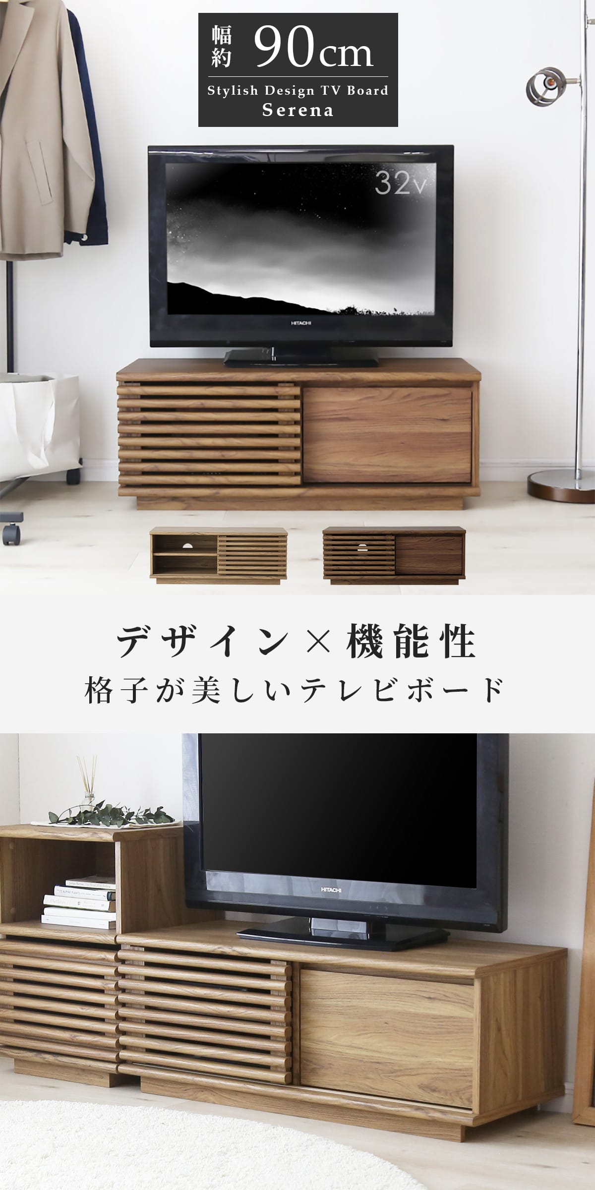 DORIS（ドリス） テレビ台 ローボード おしゃれ テレビボード テレビ