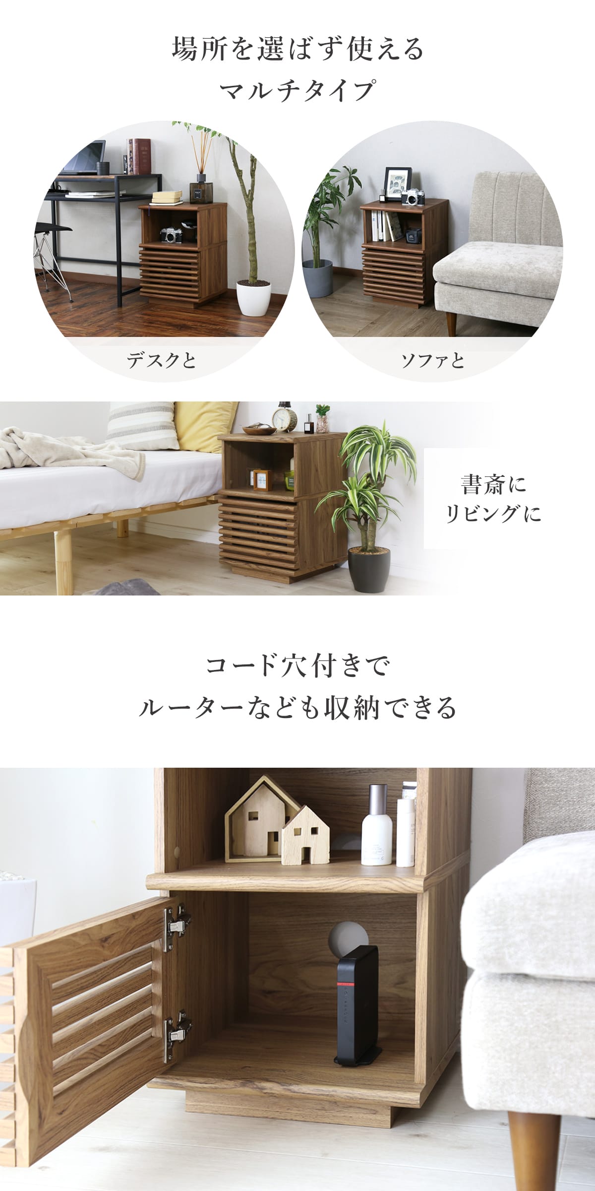DORIS（ドリス） サイドボード リビングボード チェスト 収納 棚木製