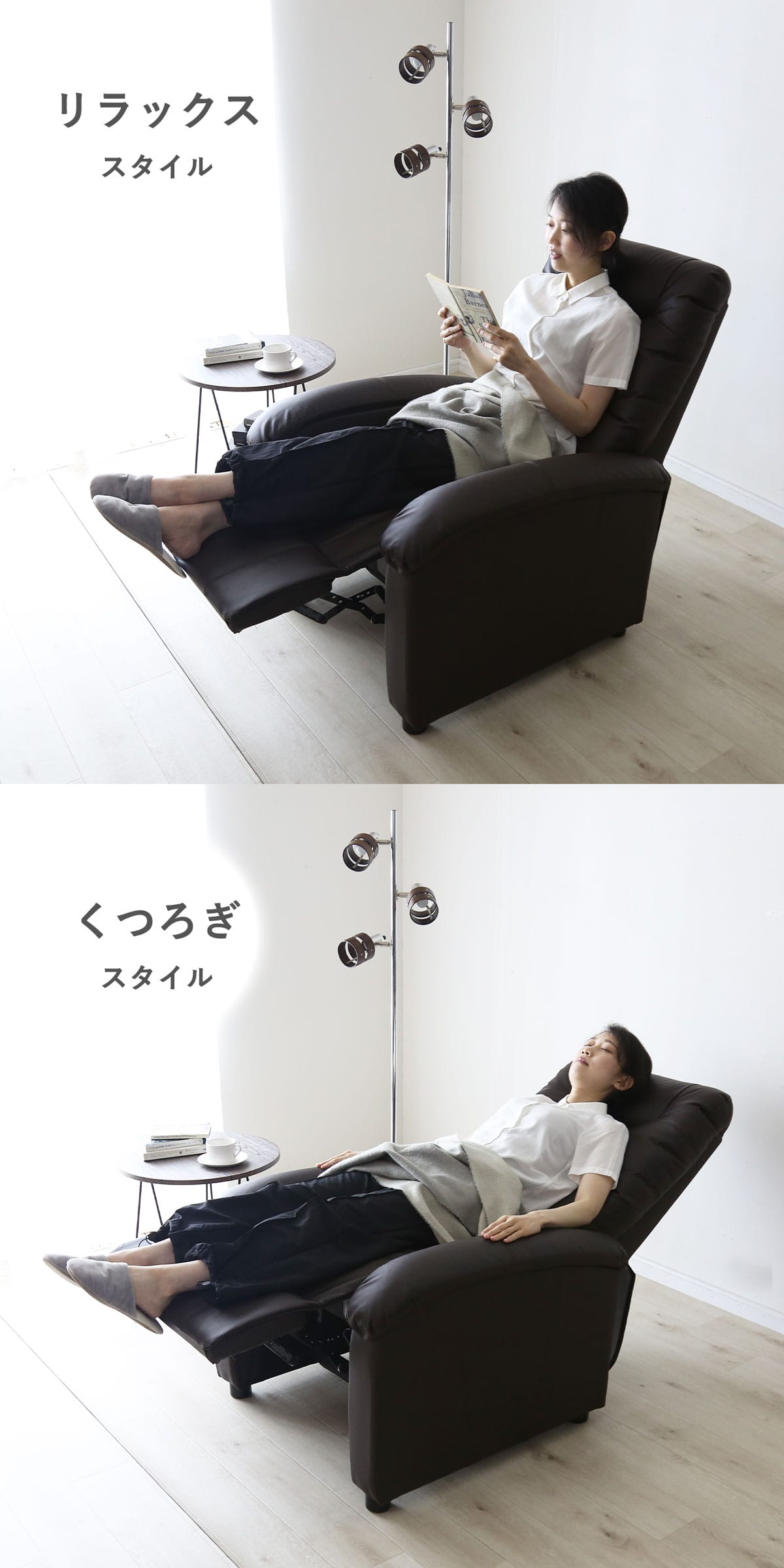 高級感 座り心地良い リクライニング おしゃれ 座椅子 ブラック DORIS（ドリス） リクライニングチェア チェア リクライナー