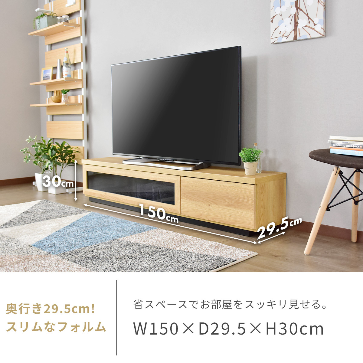 テレビ台 テレビボード 幅150cm 日本製 国産 大川家具 完成品 TV台 