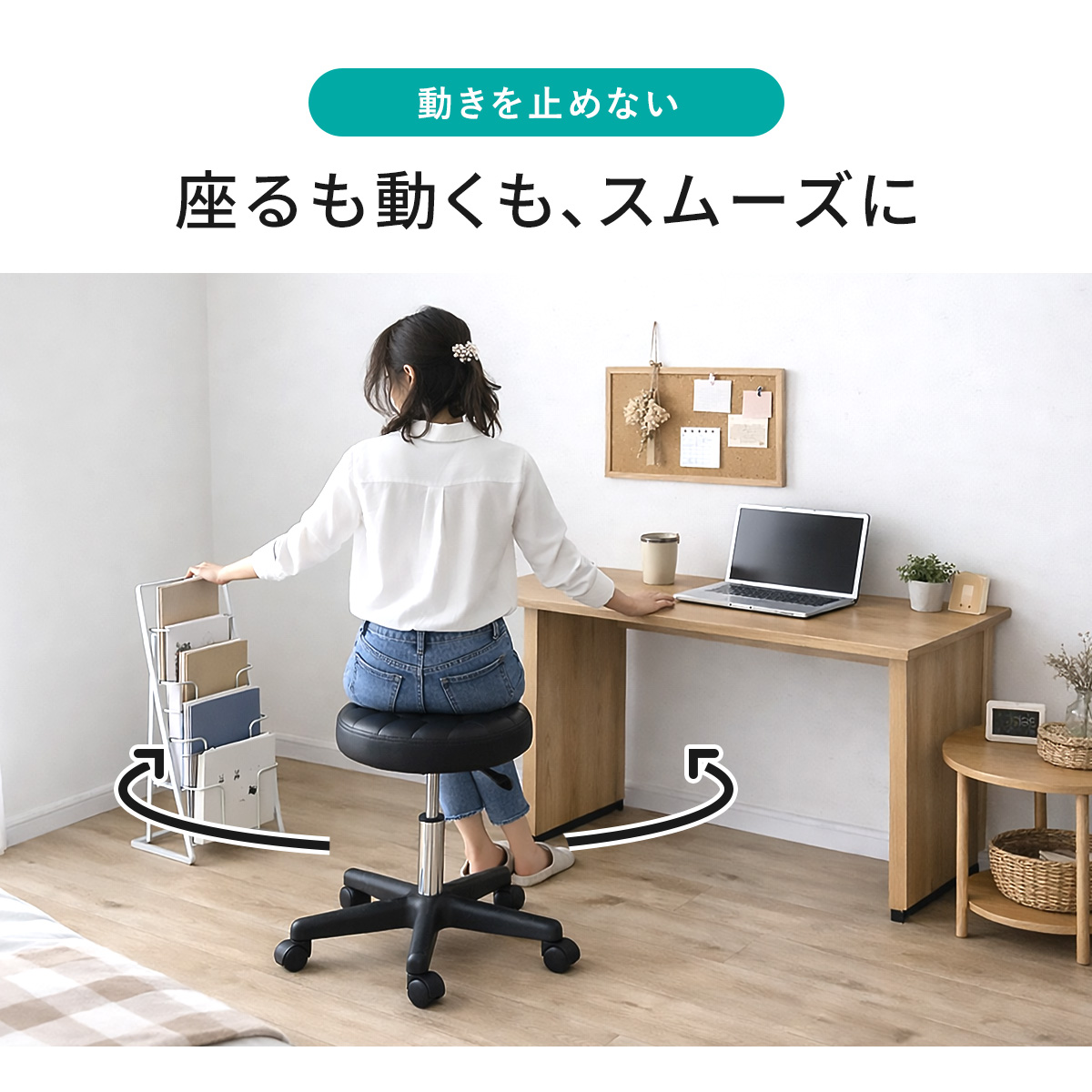 DORIS（ドリス） バーチェア カウンターチェア 昇降式 カフェ バー