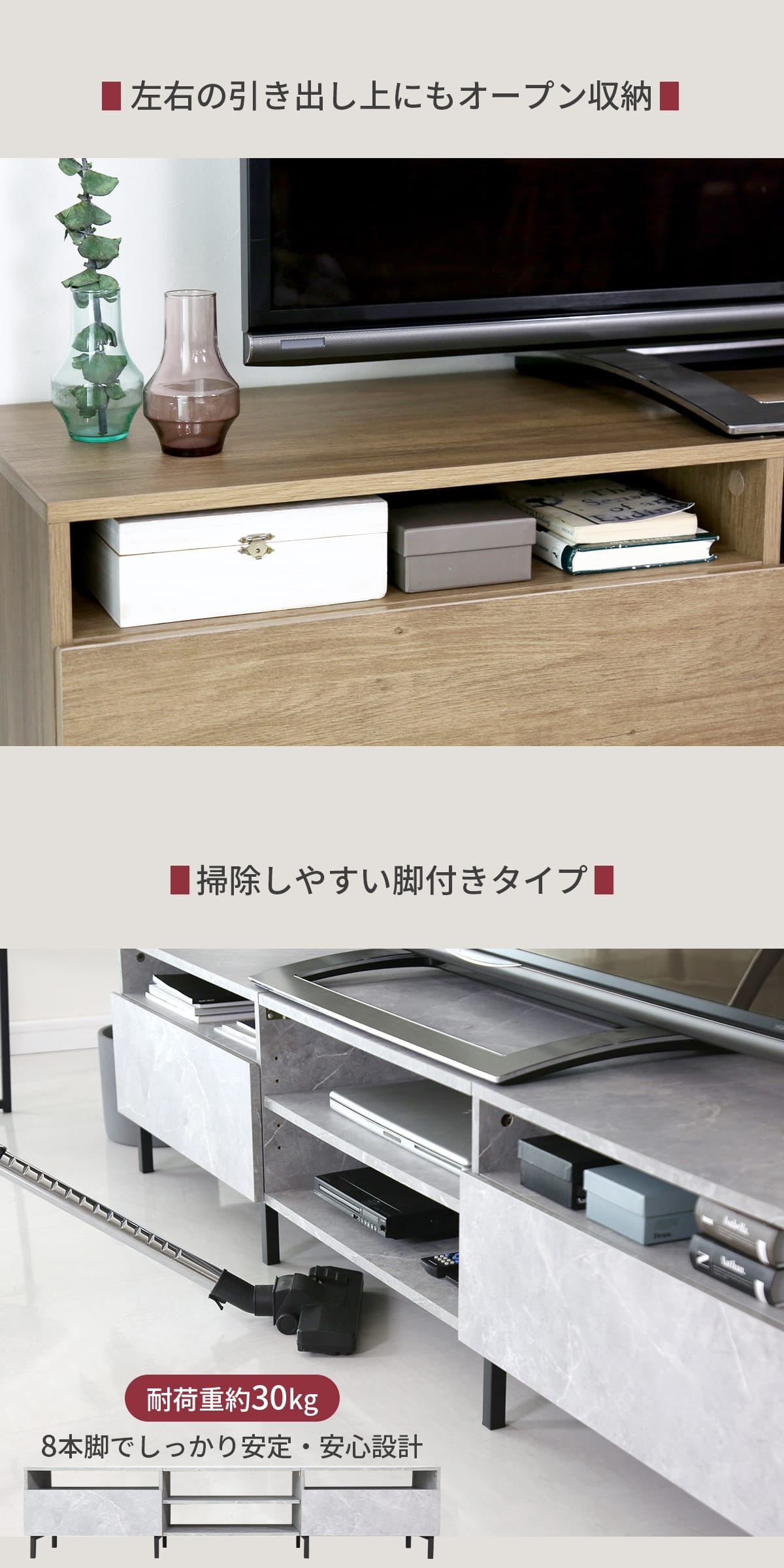 DORIS（ドリス） テレビ台 テレビボード ローボード 幅120 150 180 棚