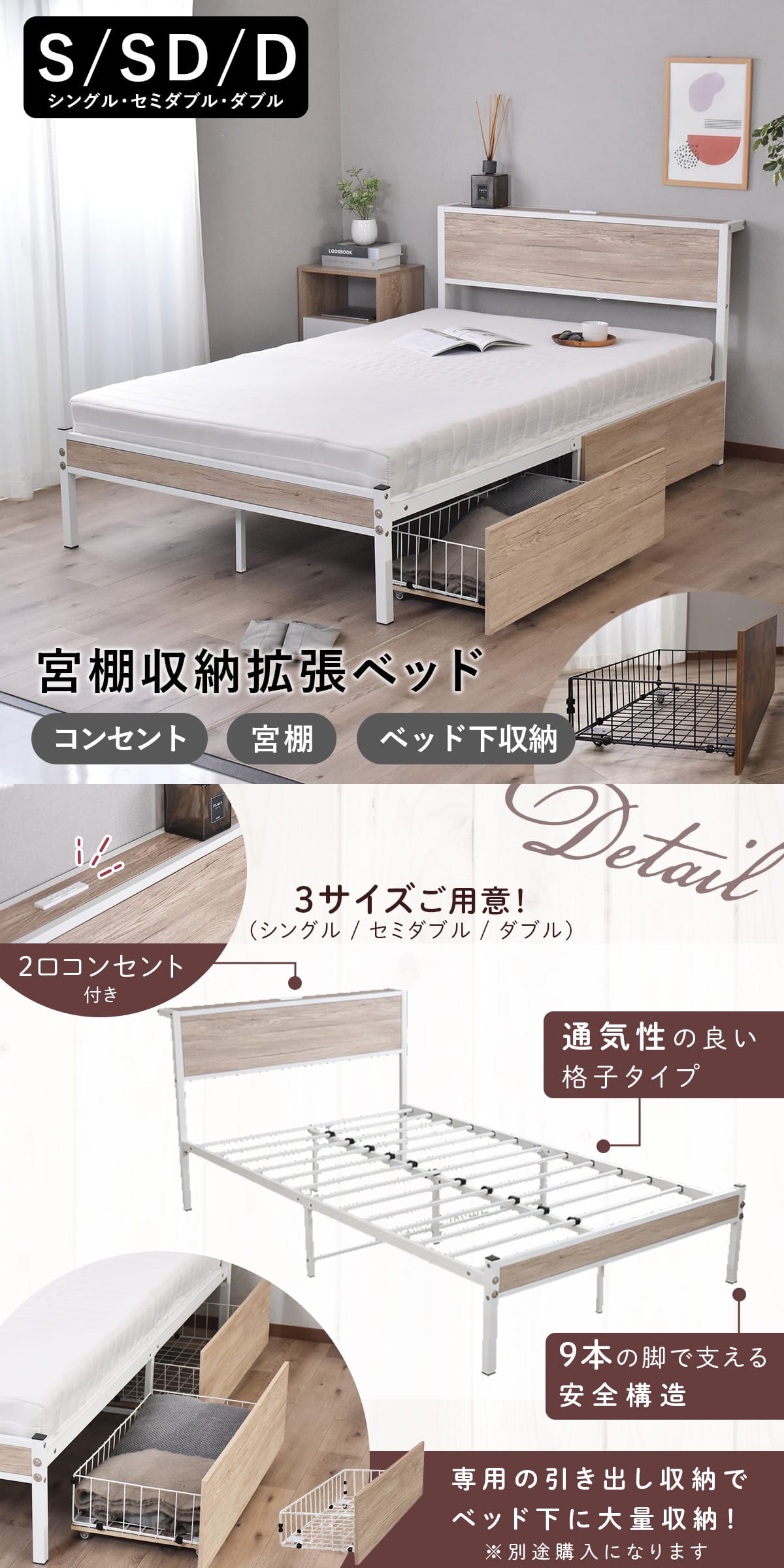 DORIS（ドリス） ベッドフレーム シングル セミダブル ダブル 宮棚付き