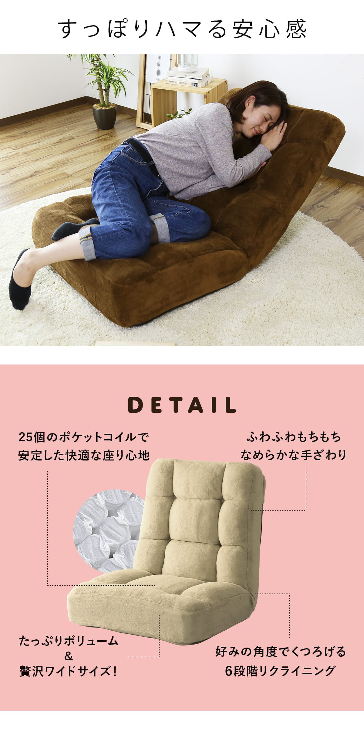 DORIS（ドリス） 座椅子 おしゃれ コンパクト 座いす ざいす