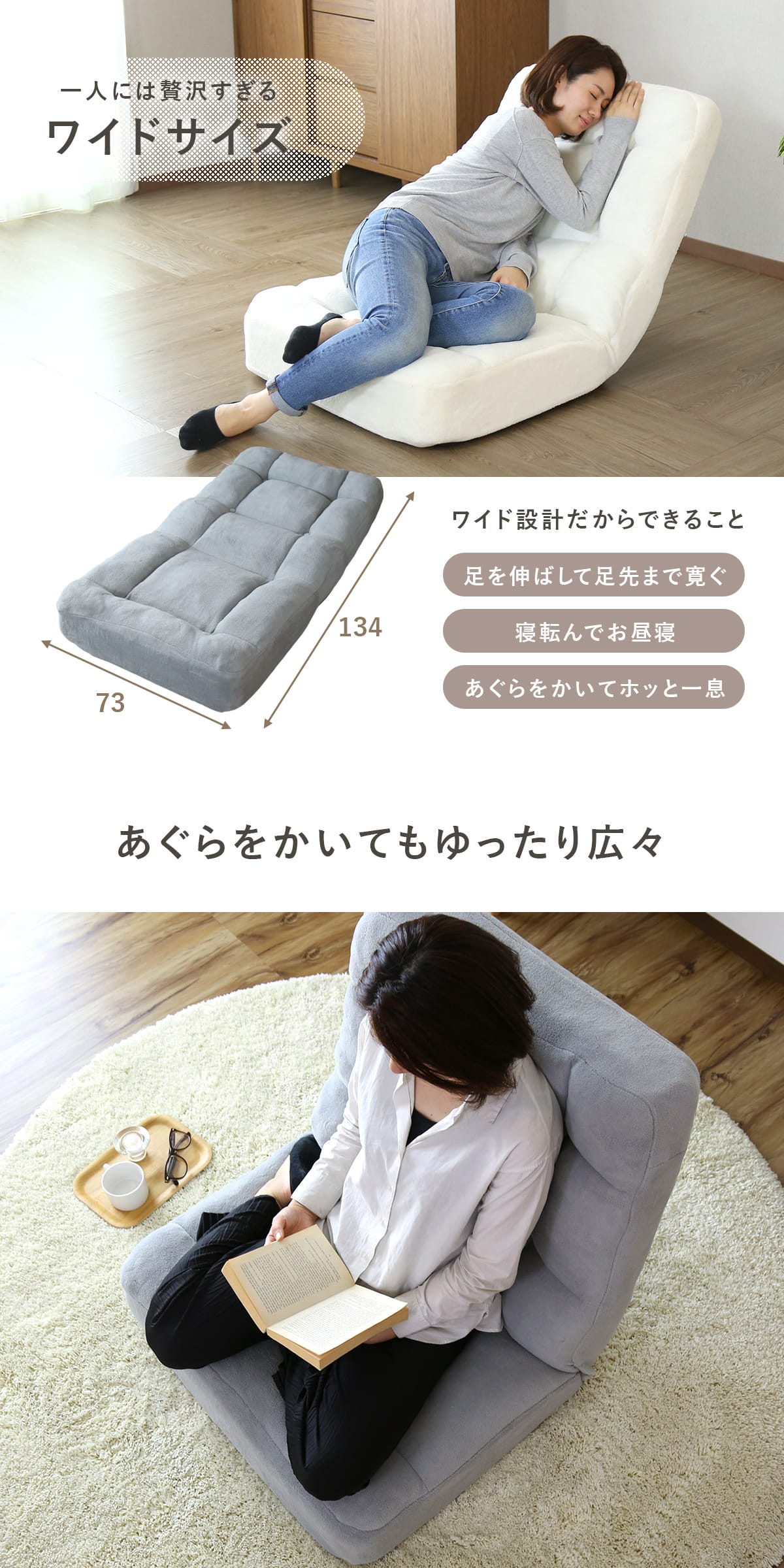 DORIS（ドリス） 座椅子 おしゃれ コンパクト 座いす ざいす