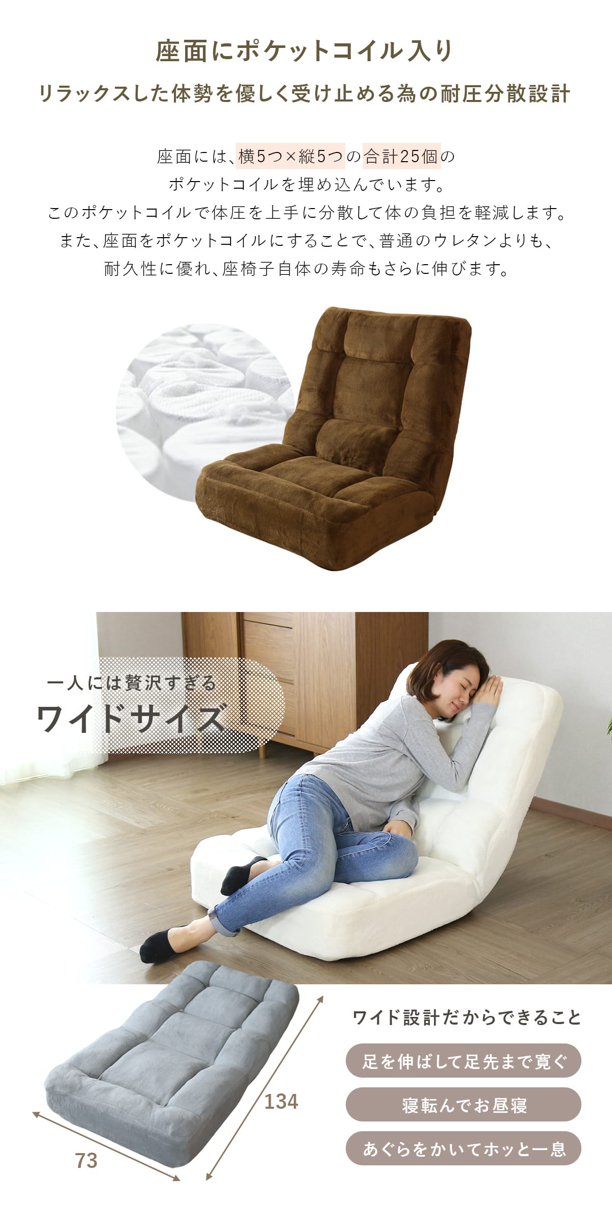 行列のできるレビュー商品、集めました。高評価アイテム 座椅子 DORIS おしゃれ ざいす 座いす コンパクト 座椅子