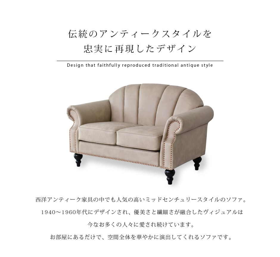 メゾンドシェリー　スツール　ソファ　一人がけソファ　レトロ　アンティーク nm1f92k.jpg