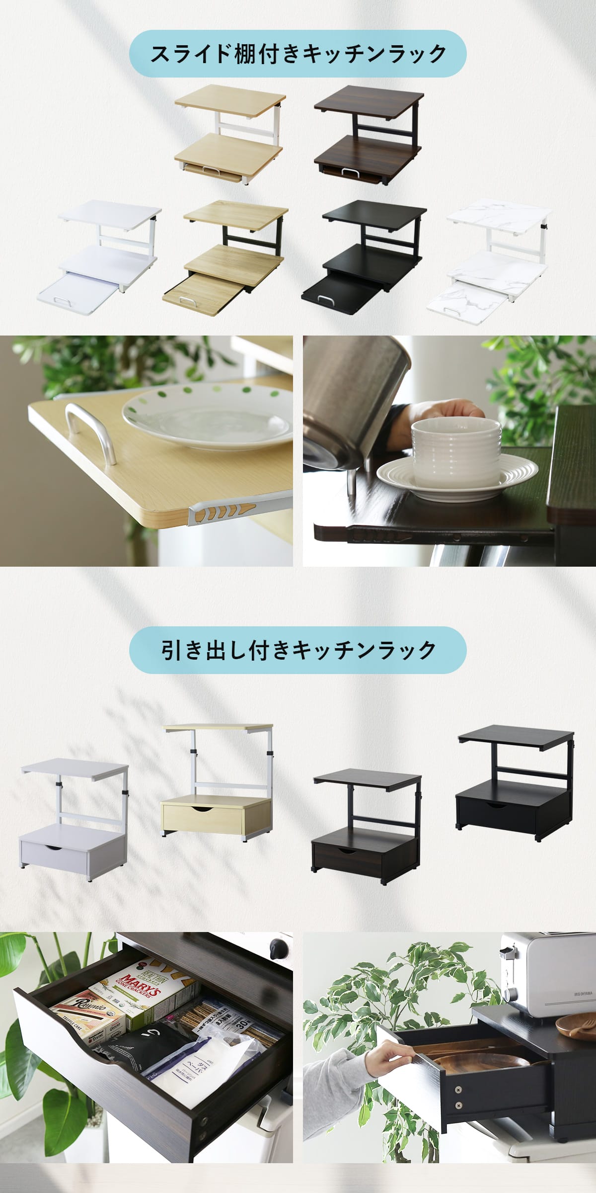 DORIS（ドリス） 冷蔵庫ラック キッチンラック 収納 冷蔵庫上ラック