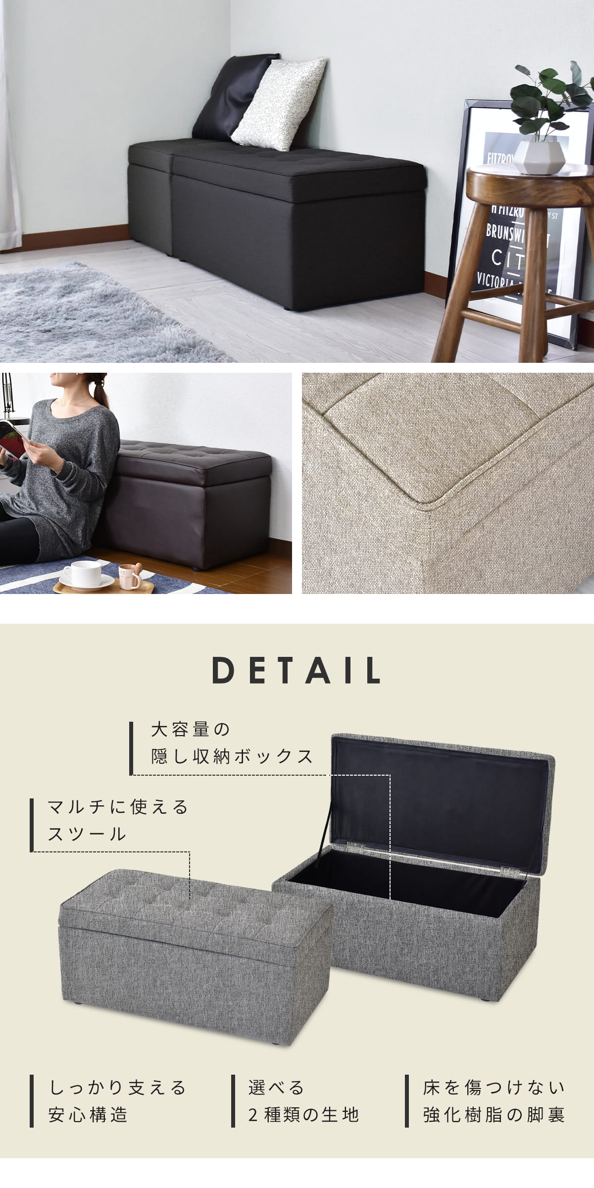 DORIS（ドリス） 収納 ベンチ スツール 収納スツール オットマン