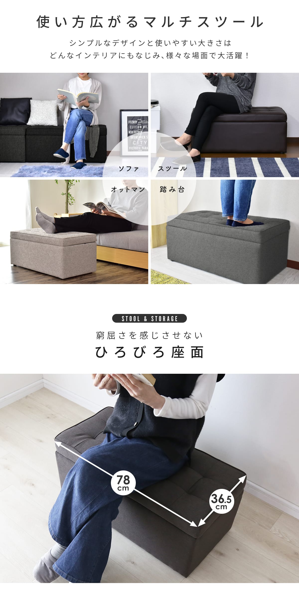 DORIS（ドリス） 収納 ベンチ スツール 収納スツール オットマン