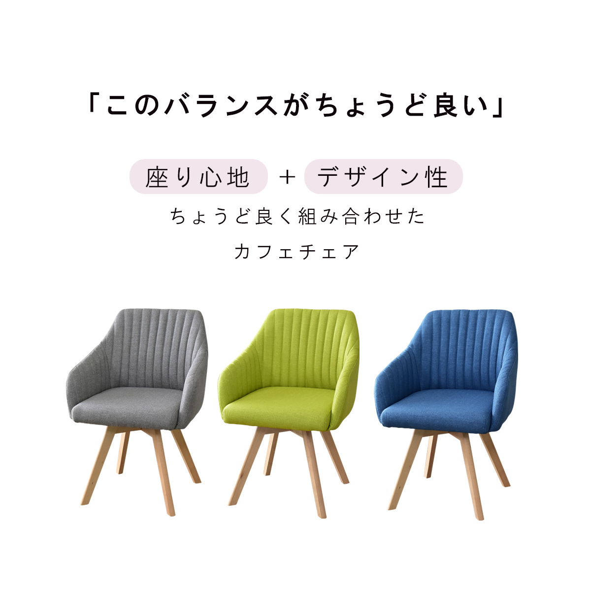 DORIS ダイニングチェア パソコンチェア デスクチェア チェア