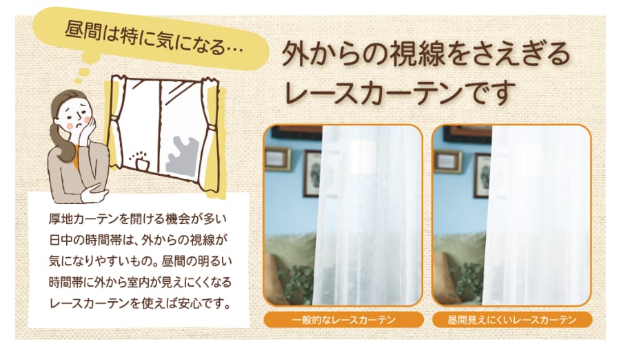 DORIS（ドリス） カーテン 1級遮光 ミラー UVカット 断熱 保温 洗える