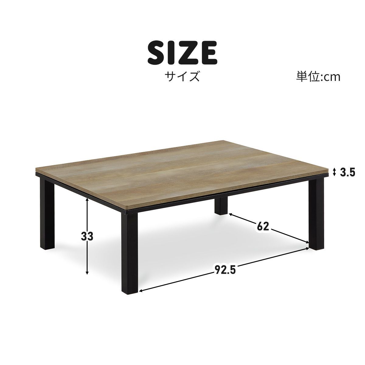 こたつ テーブル 長方形 コタツ 炬燵 105×75cm コンパクト 暖卓 ワーム おしゃれ モダン ドリス : sk-worm10575 :  doris - 通販 - Yahoo!ショッピング