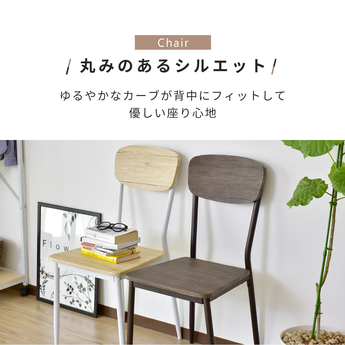 DORIS（ドリス） ダイニングセット おしゃれ ダイニングテーブルセット