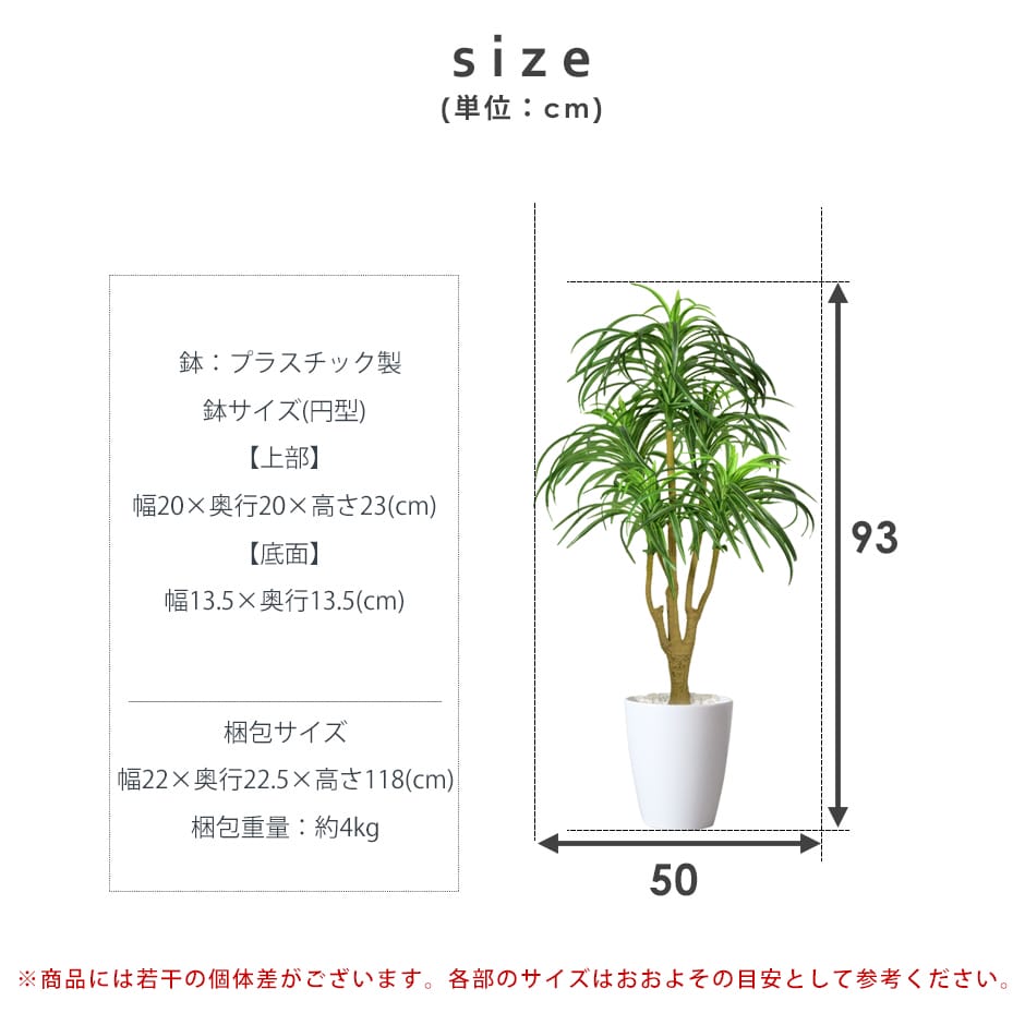 DORIS（ドリス） 人工植物 観葉植物 光触媒 造花 植物 フェイク