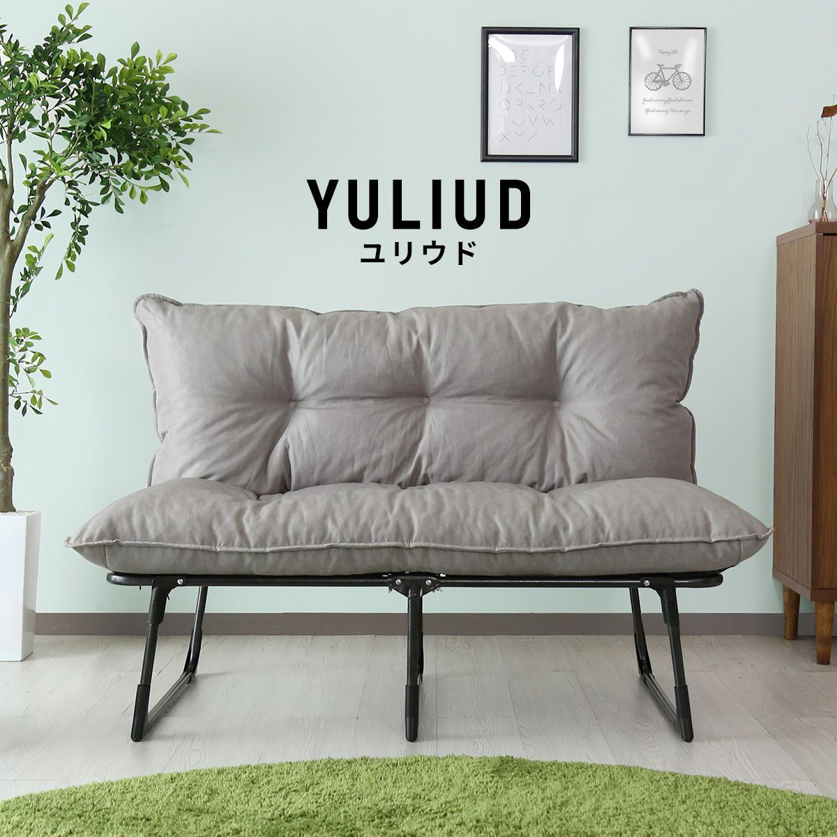 DORIS ソファ フロアソファ 2人掛け アウトドア キャンプ 屋外