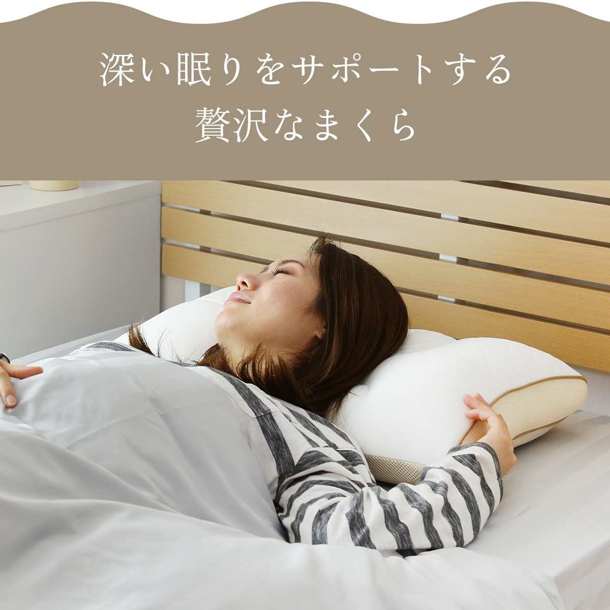 【国産好評】リセット枕　　骨盤枕　美容枕　首　リフトアップ 枕