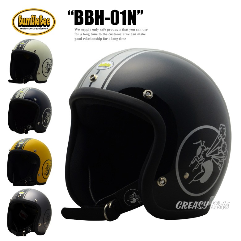 hbb01n.jpg