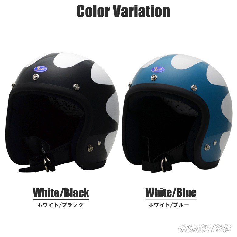 buco ヘルメット　観賞用 楽天市場】【送料無料】 BUCO (ブコ) ☆ ジェットヘルメット