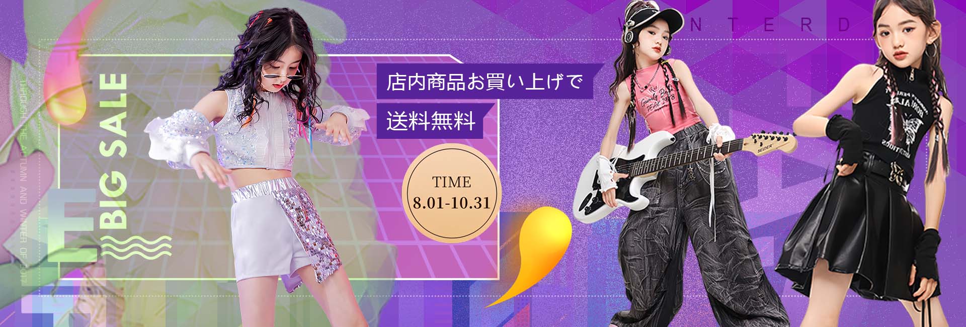 GreatLife ヘッダー画像