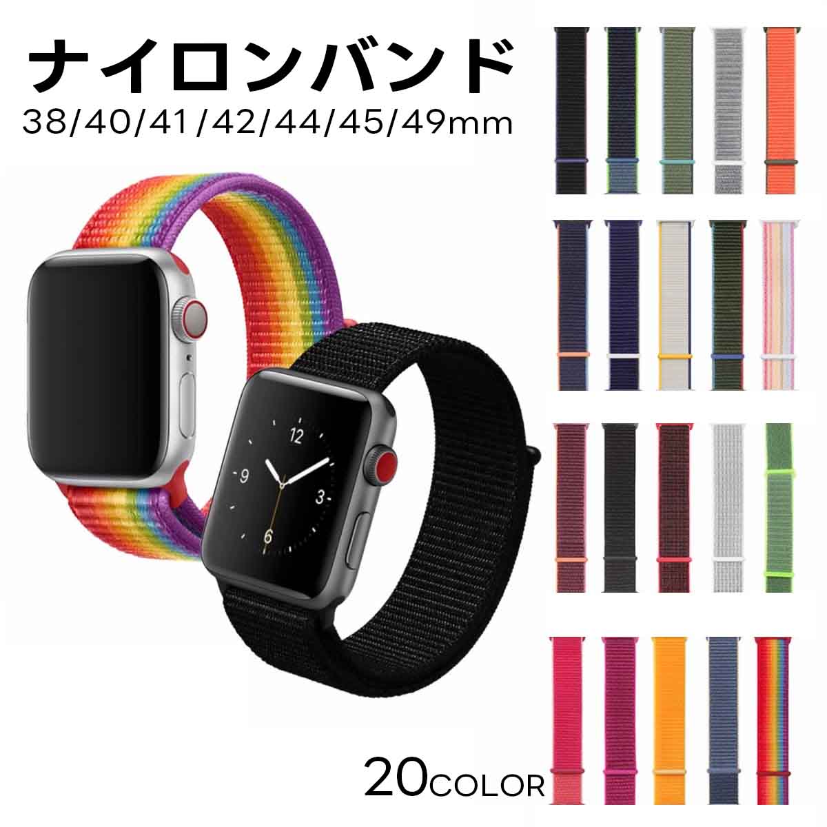 Appleウォッチ スポーツバンド Apple Watch SE Series7 38/40/41