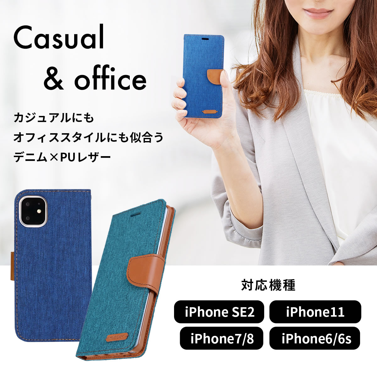 iPhoneケース 手帳型 iPhone SE /iphone se2/ iphone11/ iPhone8 