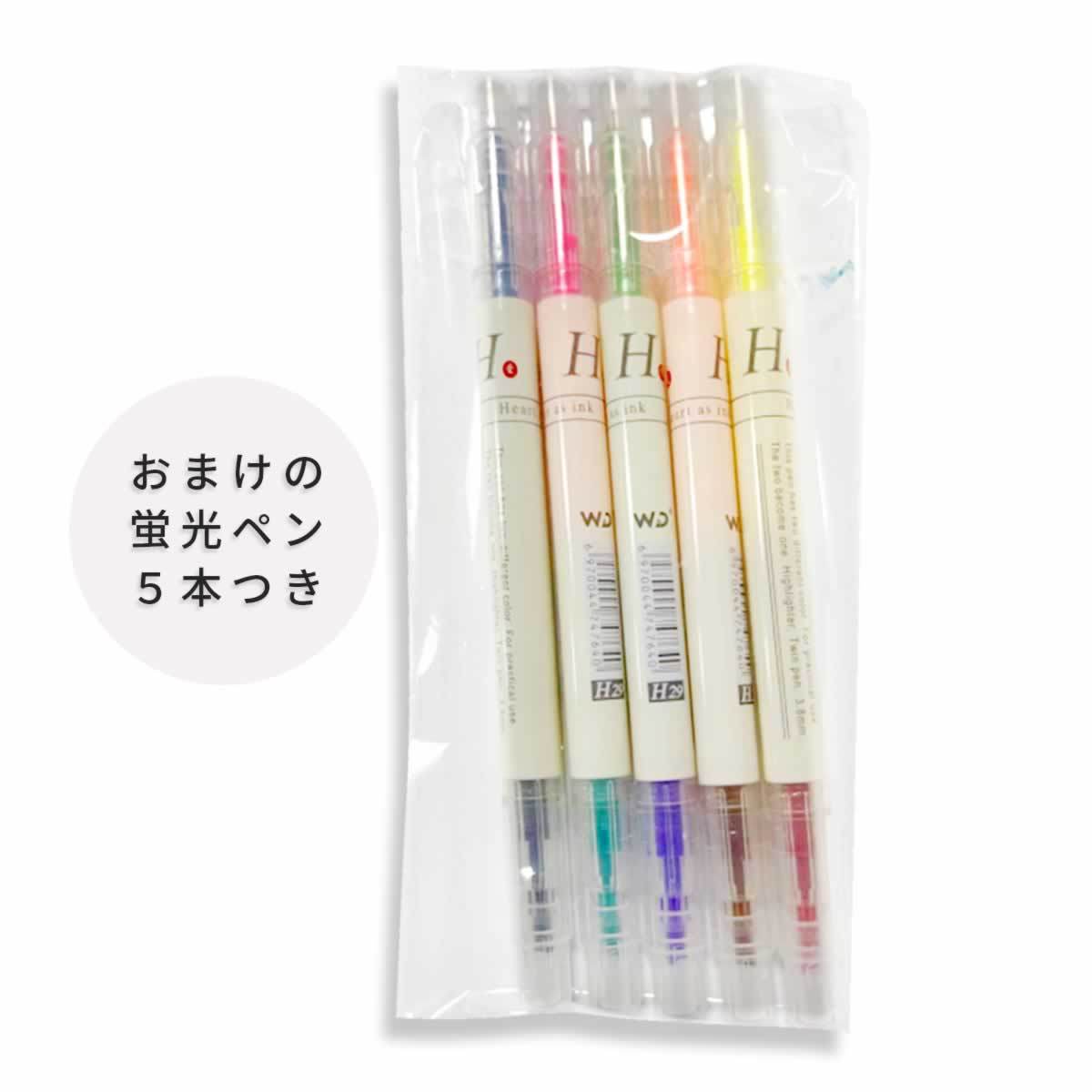 ペンケース タテヨコ 筆箱 大容量 蛍光ペン おまけ付き 多機能 ポーチ 