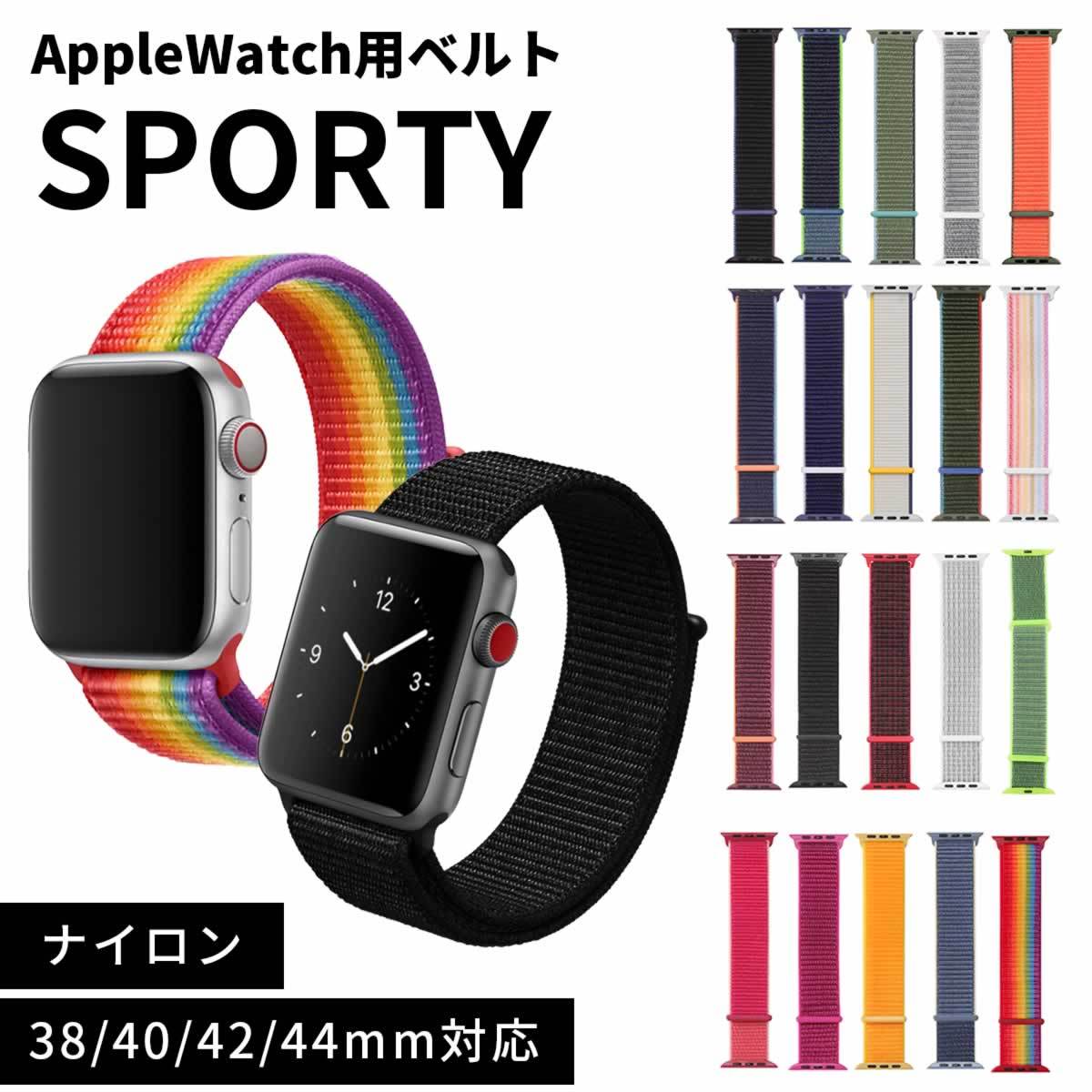 Apple Watch スポーツループ バンド ネオンピンク 42 44 45