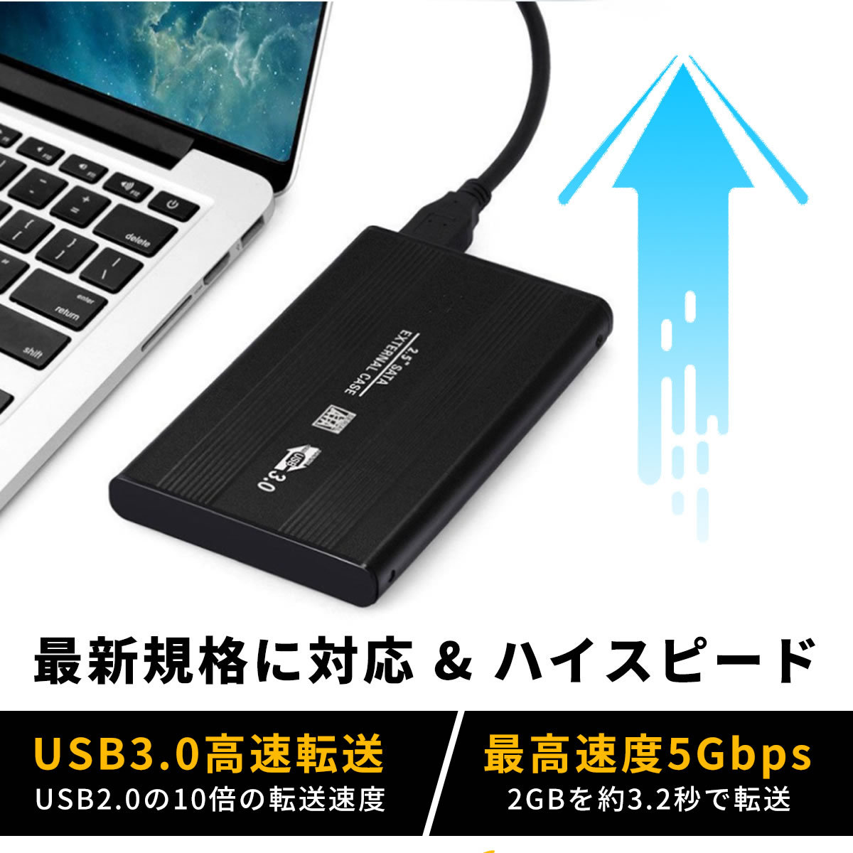 取扱 Lenovo USB 3.0ハードドライブエンクロージャSATA3.0 5Gbps 2.5