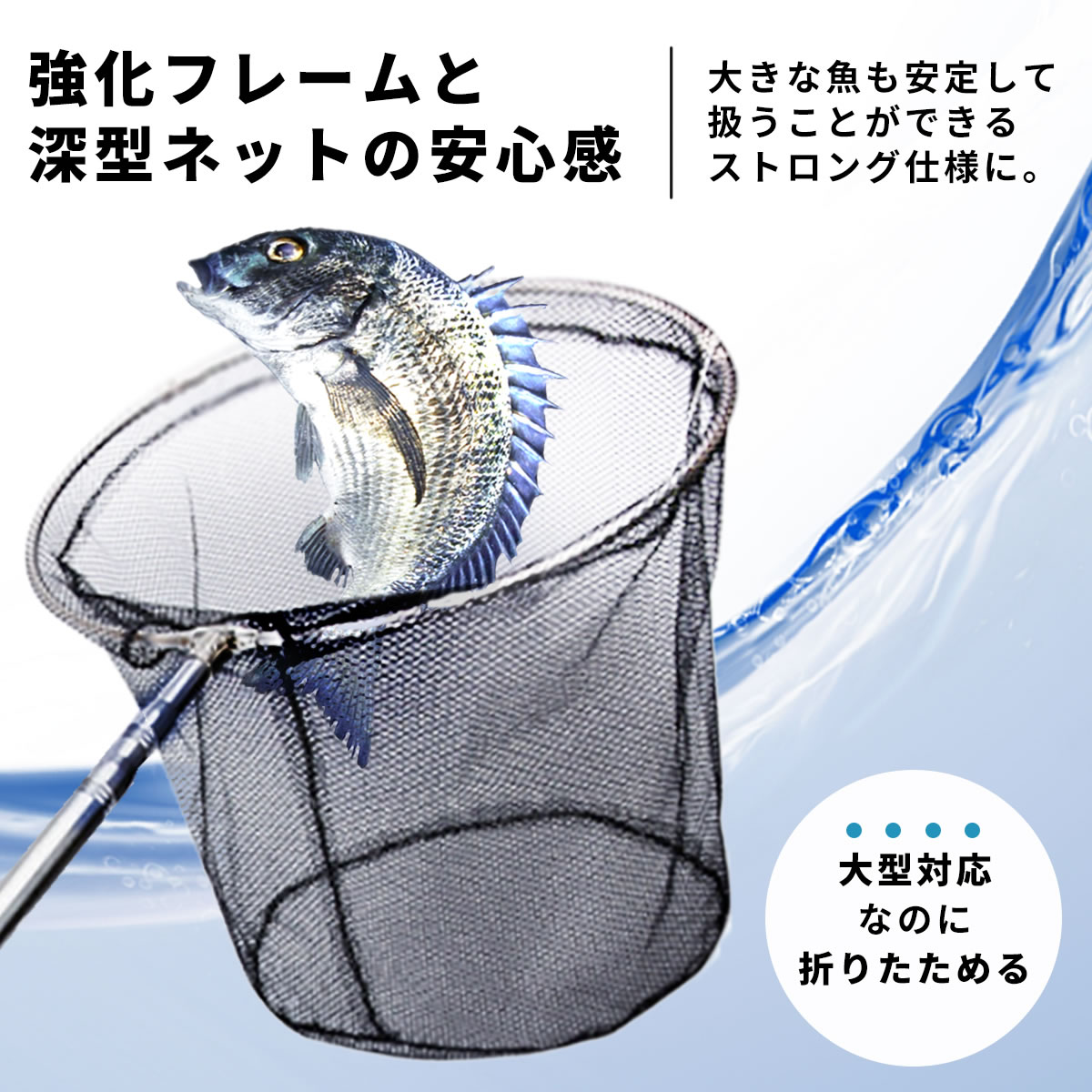 網 釣具 タモ網 魚 釣り 伸縮 折りたたみ式 ランディングネット