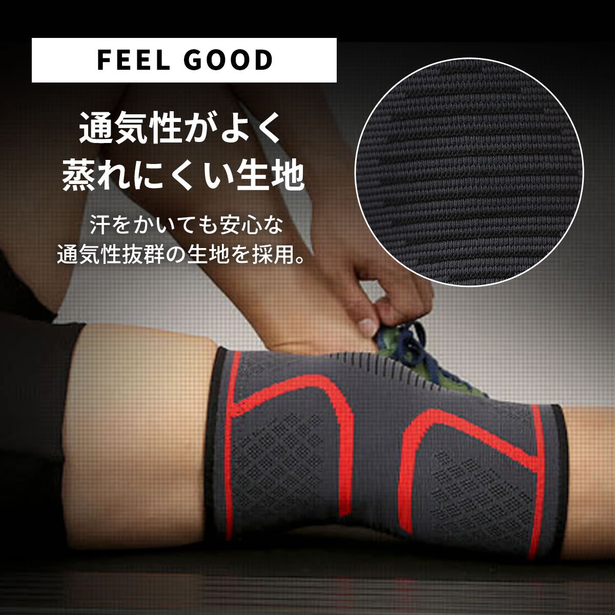 膝 サポーター 片膝 1枚のみ スポーツ ランニング 保護 膝当て