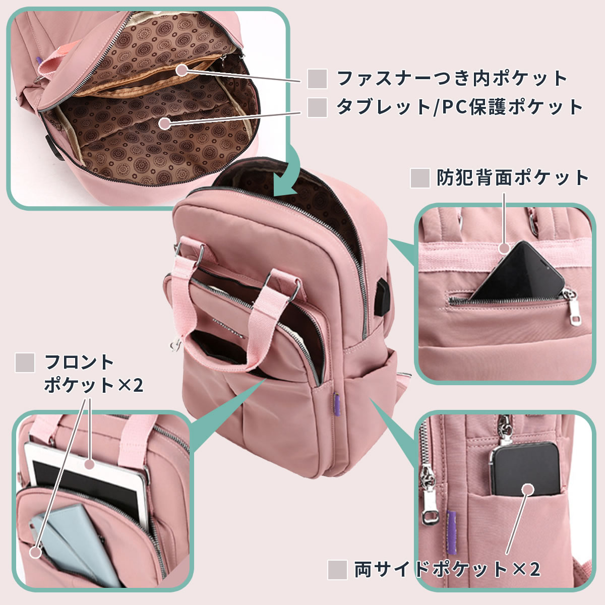 ラシット　A4が入る多機能なファンクションリュック　グレーピンク リュック レディース A4 通勤 軽い 大容量 スーツケース