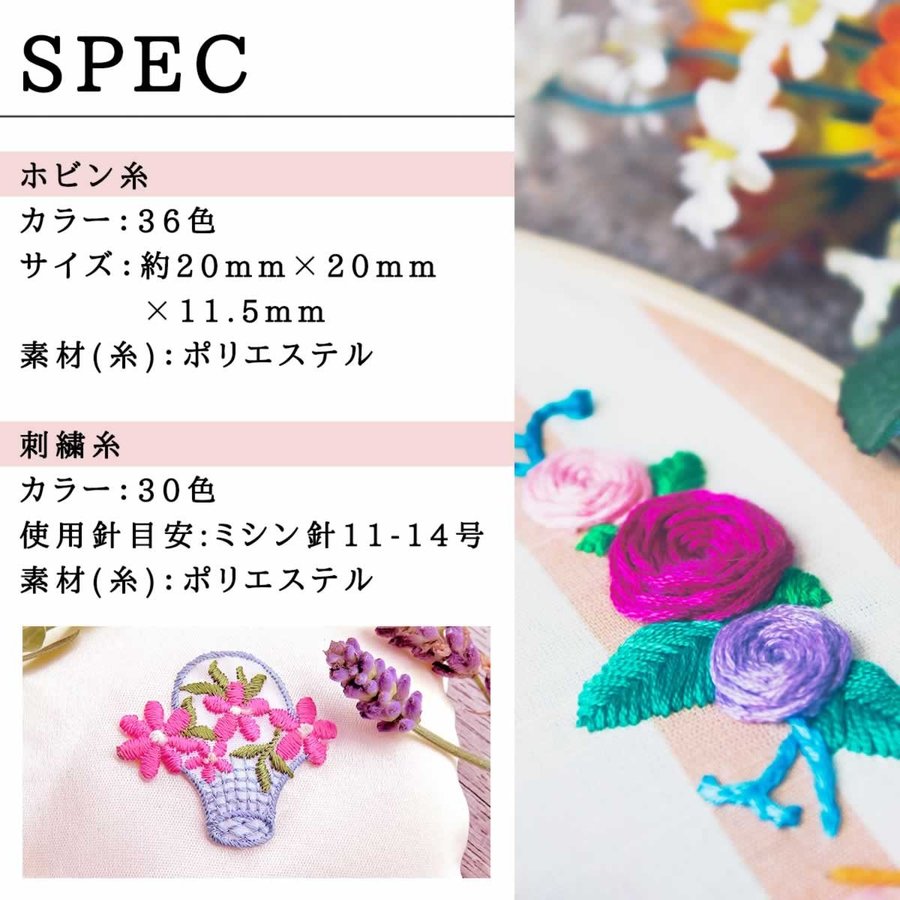 ソーイングセット 手縫い糸 ミシン糸 刺繍糸 30色 ボビン糸36色
